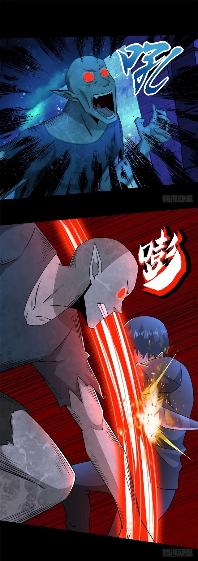 El rey del apocalipsis > Capitulo 182 > Page 11